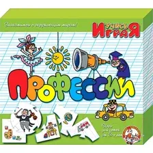 Развивающая игра Десятое королевство Учись играя. Профессии / 00055
