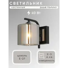 Бра Aitin Pro НББ 03-40-101 07552/1W (черный/хром)