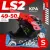 Мотошлем LS2 MX437 Fast 2 Mini Starmaw (S, черный)