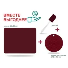 Набор для выпечки и жарки силиконовый, 3 предмета, BURGUNDY, PERFECTO LINEA