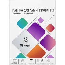 Пленка для ламинирования Гелеос A3 175 мкм LPA3-175