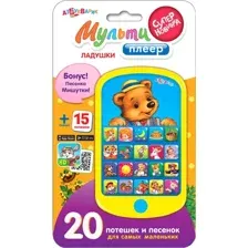 Развивающая игрушка Азбукварик Мультиплеер. Ладушки / AZ-1762