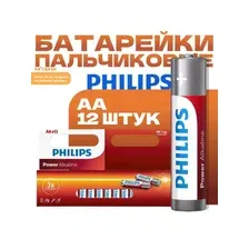 Батарейка Philips Power Alkaline AA LR6P12B/97 (12 шт)