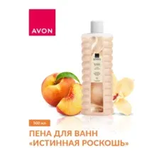 Пена для ванны Avon Истинная роскошь (500мл)
