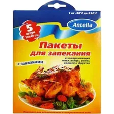 Пакеты фасовочные Антелла для запекания и замораживания 30x40см / 70363 (5шт)