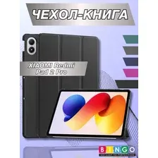 Чехол для планшета Bingo Tablet для Xiaomi Redmi Pad 2 Pro/POCO Pad M1 (черный)