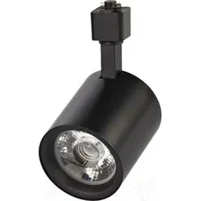 Трековый светильник Volpe ULB-Q275 30W/4000К UL-00005932