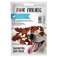 Лакомство для собак For Friends Мясо утки на кальциевой косточке 50 г