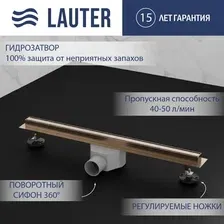Трап/канал Lauter 210S364-GRG 600x31 (розовое золото)