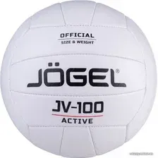 Волейбольный мяч Jogel JV-100 (5 размер, белый)