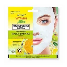 Маска-шипучка для лица ВИТЭКС Кислородная бомба, 2х7 мл