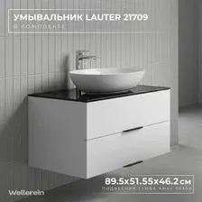 Wellerein Тумба с умывальником AMAL 06308 + 21709