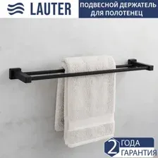 Держатель для полотенца Lauter 21SH6022 (Matt Black)