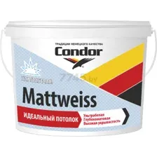 Краска ВД CONDOR Mattweiss 7,5 кг
