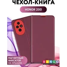 Чехол-книжка Bingo Magnetic для Honor 200 (бордовый)