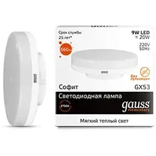 Лампа светодиодная Gauss Elementary GX53 9Вт 2700K 83819