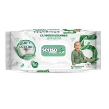 Влажные салфетки SENSO BABY Sensitive 80 шт.