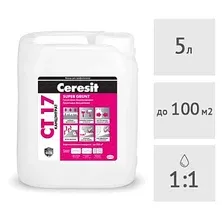 Акриловая грунтовка Ceresit CT 17 SuperGrunt 5л