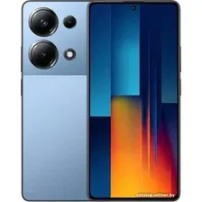 Телефон POCO M6 Pro 8GB/256GB с NFC международная версия (синий)