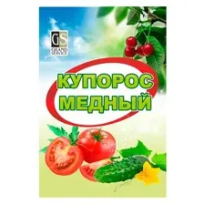 Медный Купорос, фунгицид (180г)