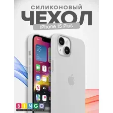 Бампер Bingo Silicone Case для APPLE iPhone 15 Plus Белый