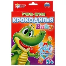 Крокодилия BABY. Развивающие карточки. (80 карточек)