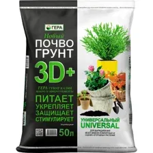 Грунт Гера 3D, универсальный, с гуматом калия и макроэлиментами, 50 л