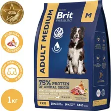 Корм для собак Brit Premium Adult Medium, индейка/телятина, 1 кг
