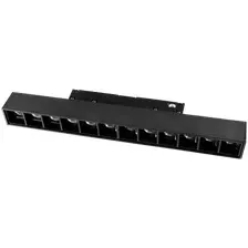 Трековый светильник Truenergy 31004