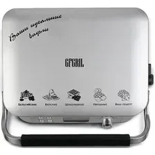 Вафельница GFgril GFW-050