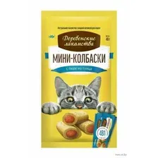 Лакомство для кошек "Мини-колбаски с пюре из тунца" (40 г)