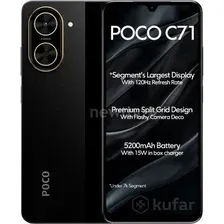Телефон POCO C71 3GB/64GB международная версия (черный)