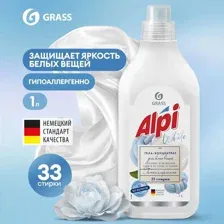 Гель-концентрат для стирки белого белья Grass ALPI White флакон 1л.