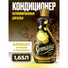 Кондиционер ополаскиватель для белья Semana Gold Fever 1,65 л