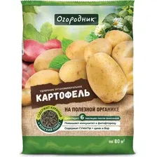 Удобрение Огородник Органоминеральное для картофеля гранулированное (2.5кг)