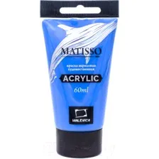 Акриловая краска Малевичъ Matisso / 617038 (60мл, кобальт синий)