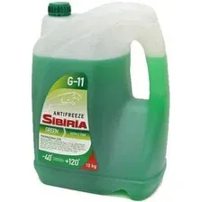 Антифриз Sibiria Зеленый G11 / 800090 (10кг)