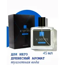 Avon Туалетная вода X-Series Pulse Force для него, 45 мл