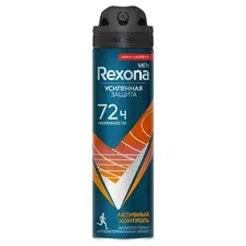 Антиперспирант аэрозоль Рексона / REXONA Men Антибактериальный эффект 150мл
