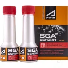 Присадка Suprotec A-Prohim SGA / 122875 (50мл+50мл)