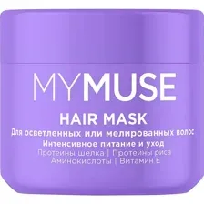 Маска для волос My Muse Интенсивное питание и уход, 145098, 300 мл