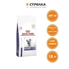 Royal Canin Dental Feline 1,5 кг