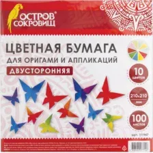 Набор цветной бумаги Остров Сокровищ 111947