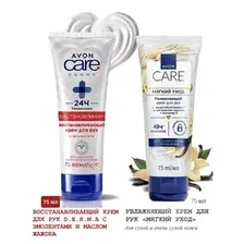 Avon Восстанавливающий крем для рук D.E.R.M.A. с эмолентами и маслом жожоба для сухой и очень сухой кожи, 75 мл + Увлажняющий крем для рук Мягкий уход с мультибиотиками, ванилью и витамином Едля сухой и чувствительной кожи, 75 мл