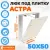 Люк ЛючкиБел Астра 50х50 см