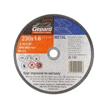 Круг отрезной 230х1,6x22,2 мм GEPARD по металлу