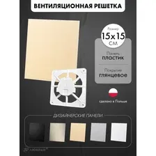 Вентиляционная решетка airRoxy dRim C300-C165