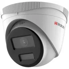 IP-камера HiWatch DS-I253L(D) (2.8 мм)