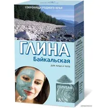 Глина Глина Глина косметическая для тела Голубая Байкальская 100 г
