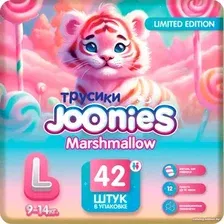 Трусики-подгузники Joonies Marshmallow L 9-14 кг (42 шт)